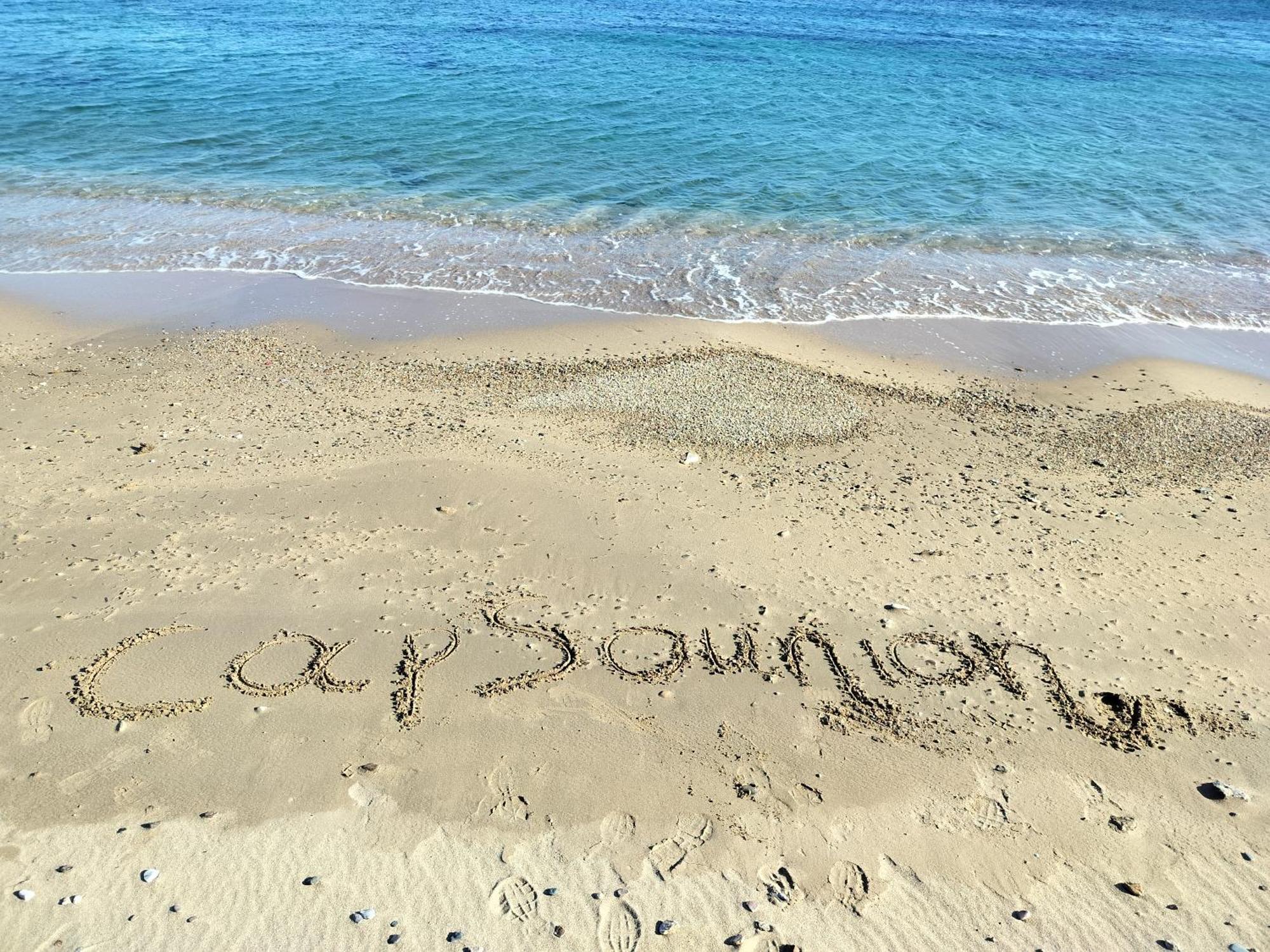Cap Sounion Seafront Apartments -Adults Only エクステリア 写真